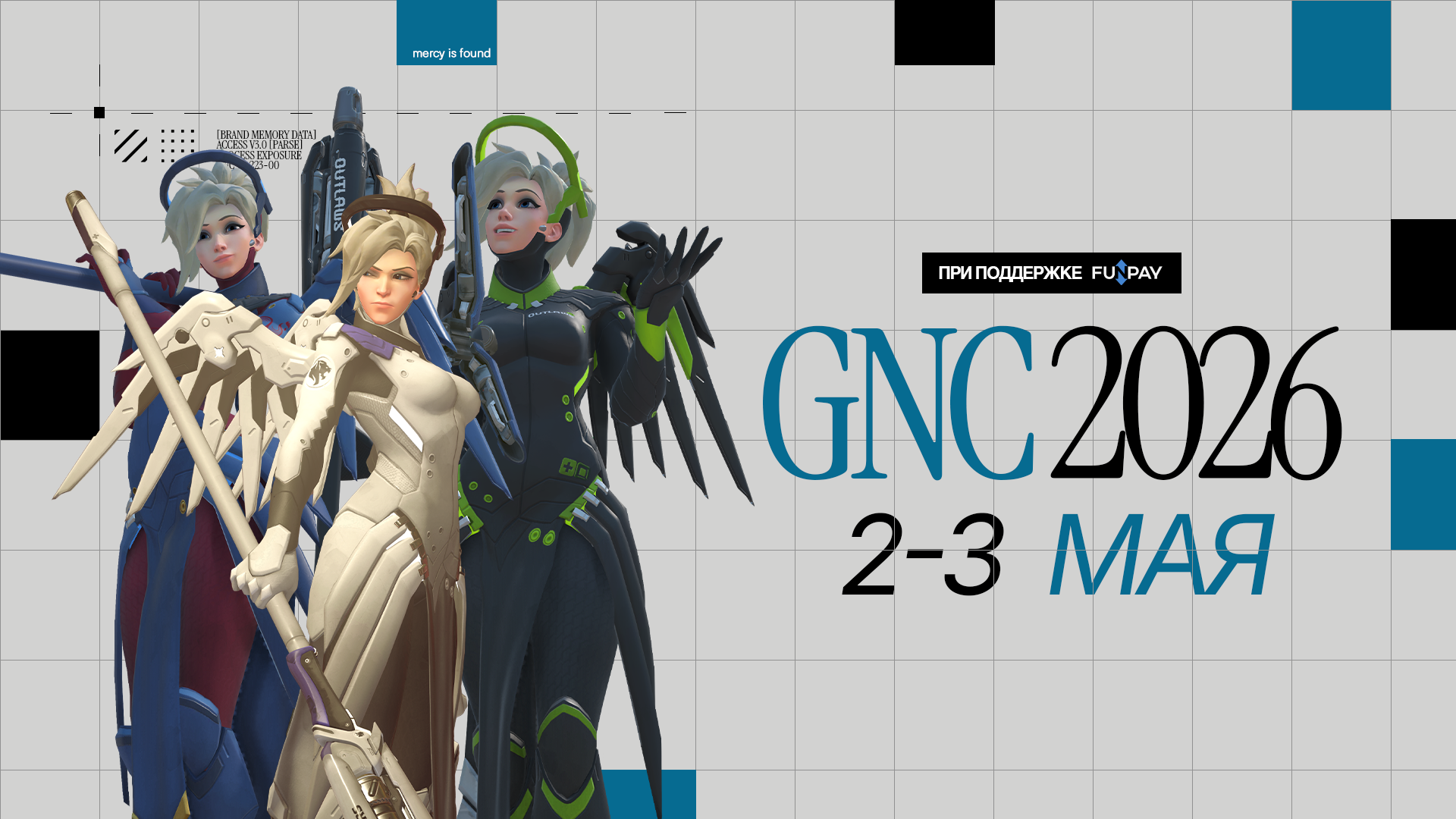 GNCSPRING2026